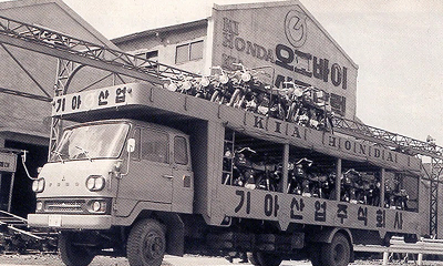 Переименование в Kia Industries