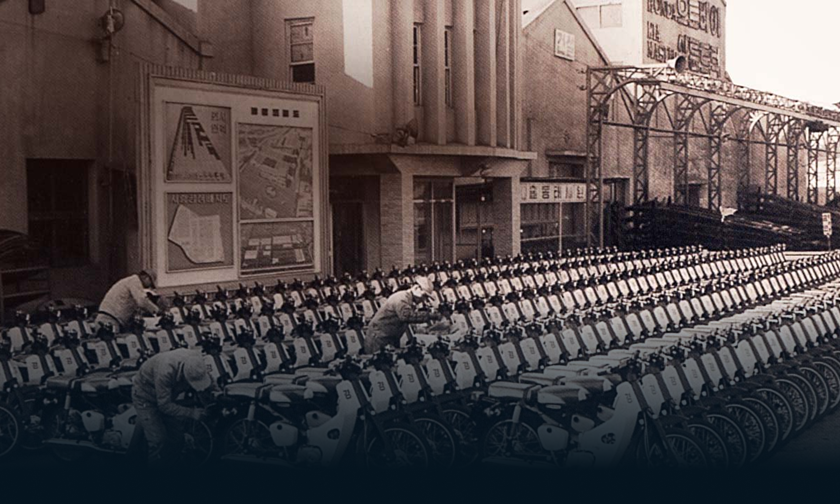 Основание компании Kyungsung Precision Industries Ltd.